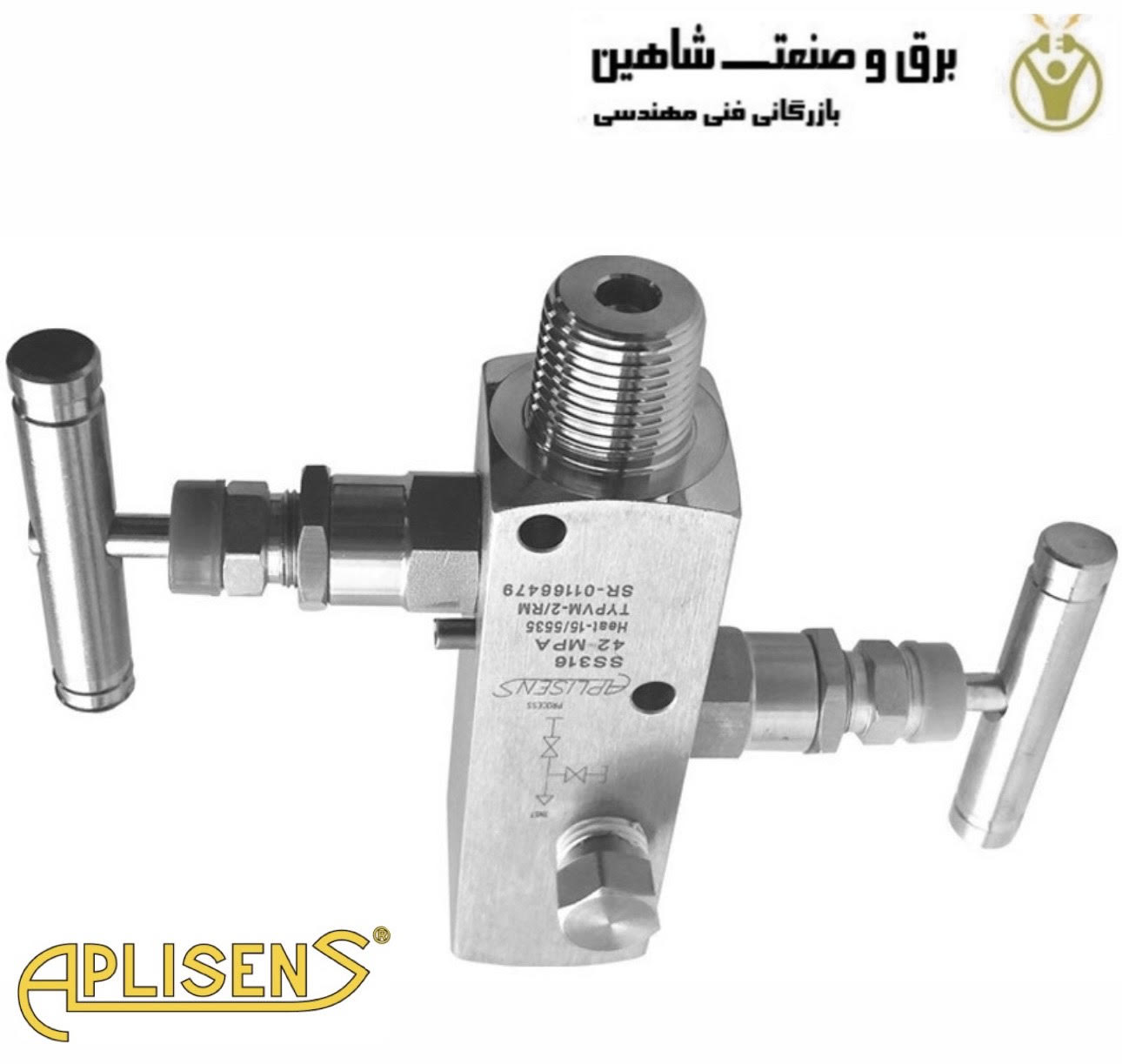 شیر منیفولد 2 سوپاپ aplisens مدل VM-2-R/R