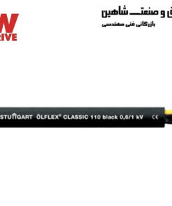کابل ترمز با دوشاخه Sew مدل 1986333