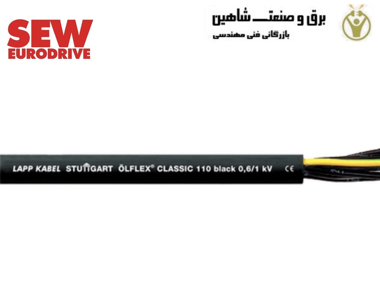کابل ترمز با دوشاخه Sew مدل 1986333