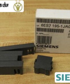 کاور سیماتیک برای ماژول اتوبوسی siemens مدل 6ES7195-1JA00-0XA0 زیمنس