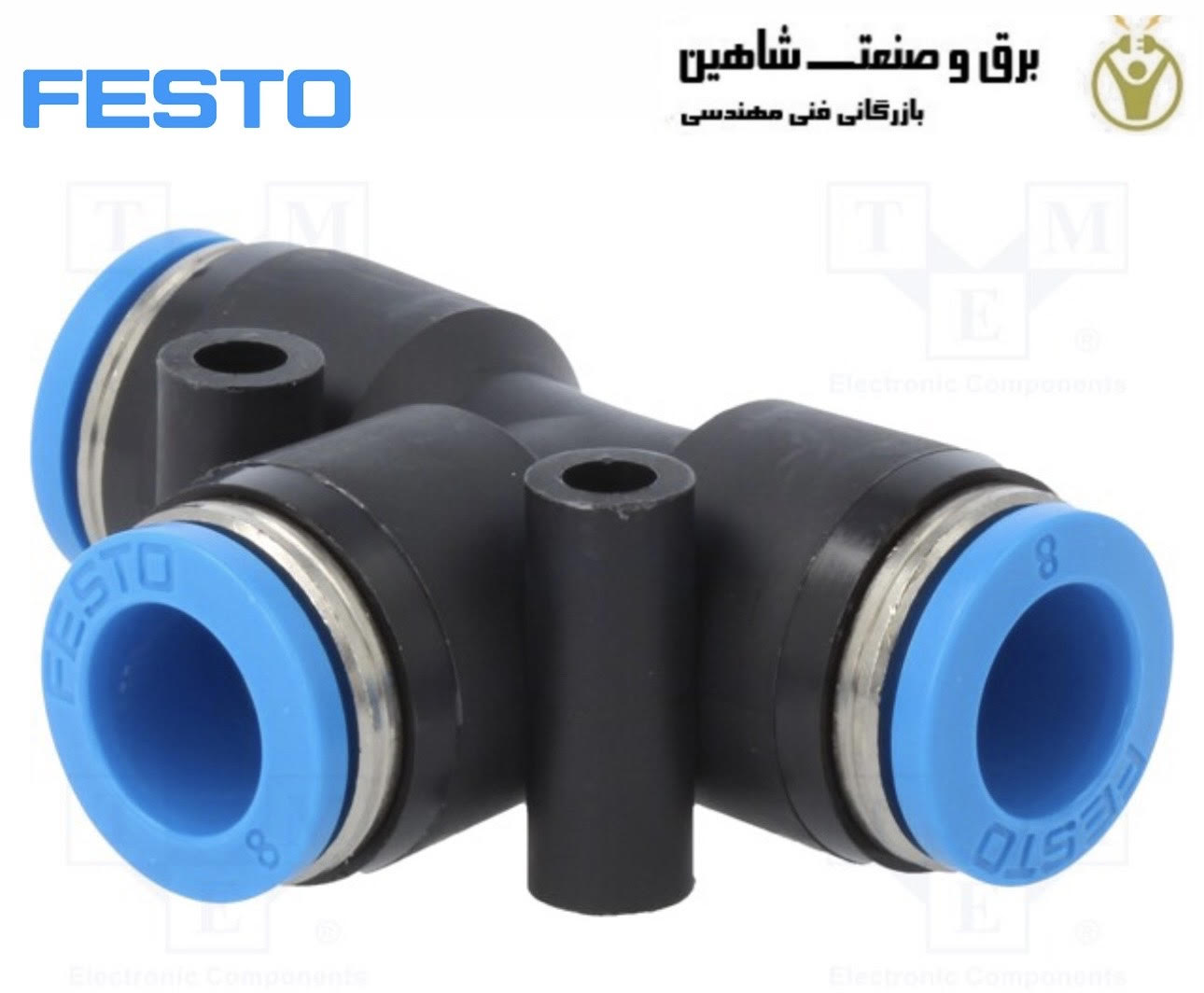 فیتینگ فشاری T-کانکتور Festo مدل 153130 فستو