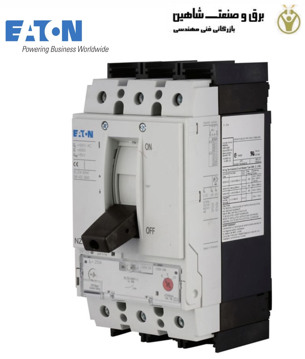 مدارشکن مغناطیسی حرارتی Eaton Moeller مدل NZMB2-M125 ایتون مولر