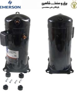 کمپرسور کوپلند Emerson مدل ZR72KCE-TFD 422 امرسون