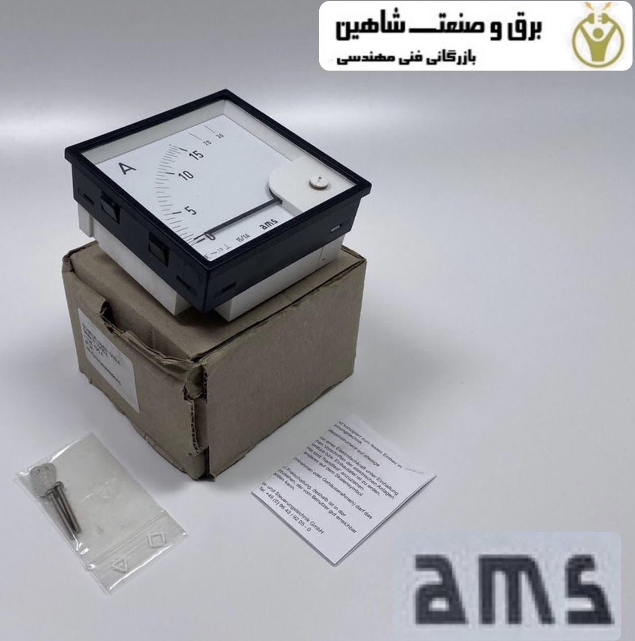 ولت متر ams مدل SQ96DE/U