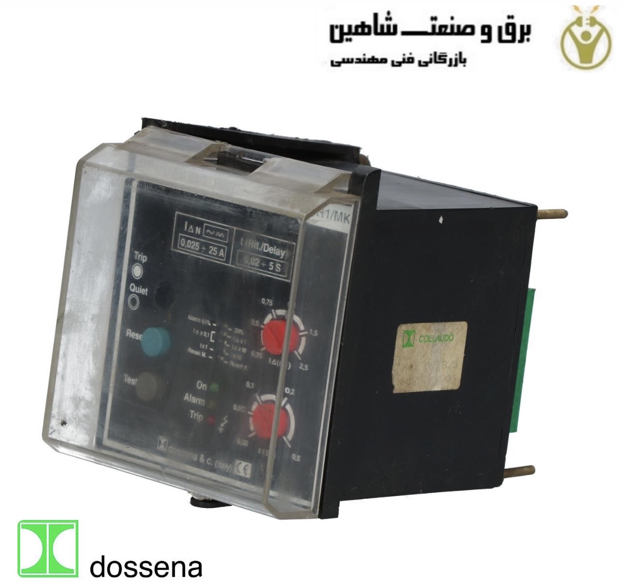 رله دیفرانسیل dossena مدل DER1/MF دوسنا
