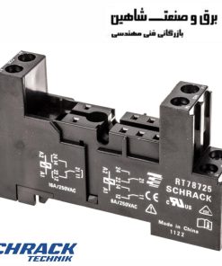 سوکت رله ریلی DIN برند SCHRACK مدل RT78725