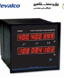 مولتی متر دیجیتال revalco مدل 2RAN96C روالکو