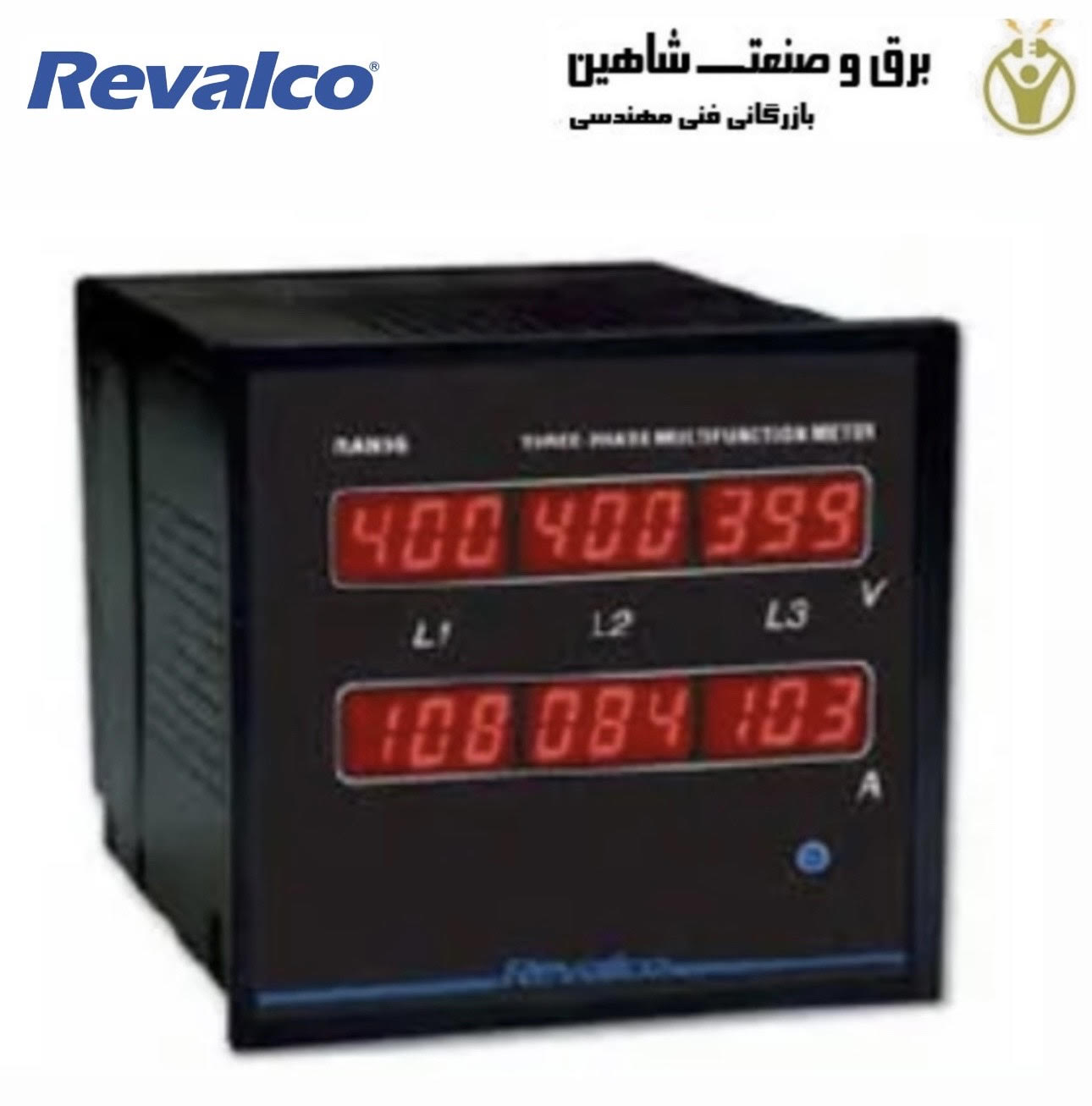 مولتی متر دیجیتال revalco مدل 2RAN96C روالکو