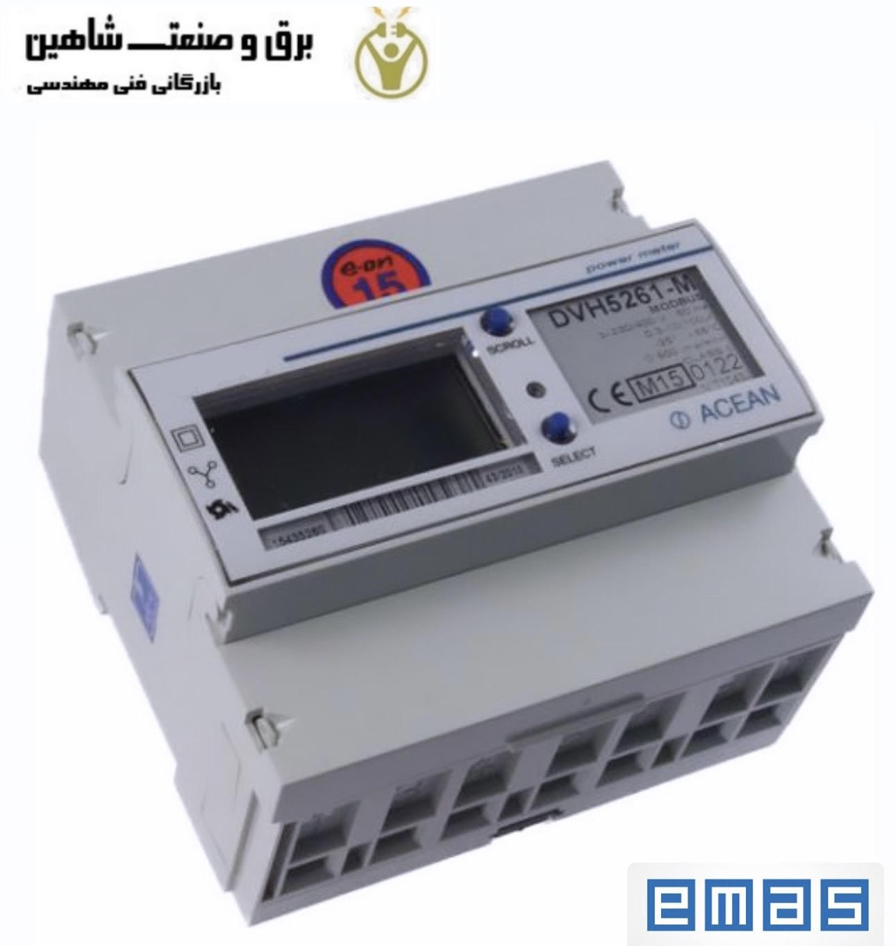 کنتور برق Elektroměr-emas-contrel مدل DVH5261-M