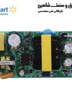 ماژول برد سوئیچینگ 100-240 ولت به 12 ولت برند Walmart