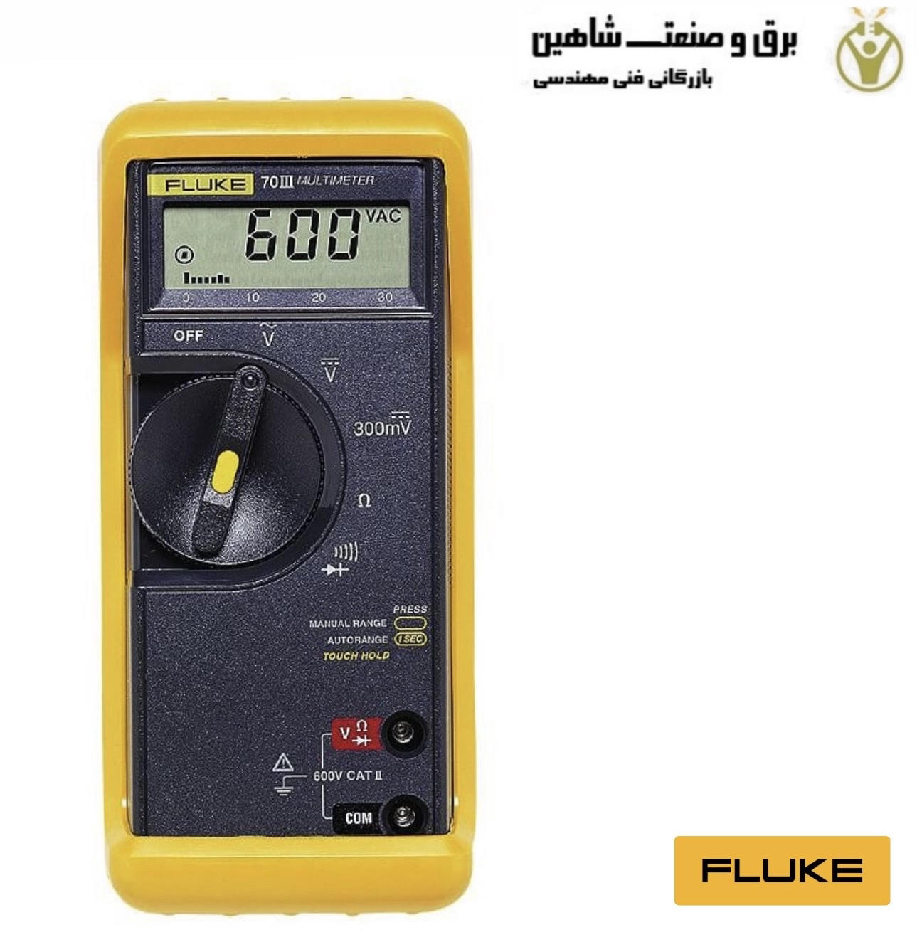 مولتی متر صنعتی FLUKE مدل 70-3 فلوک