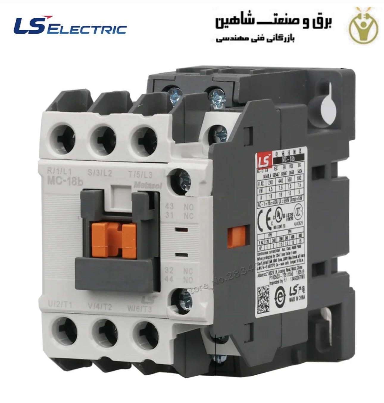 کنتاکتور برق 3 قطبی LS مدل MC-18b