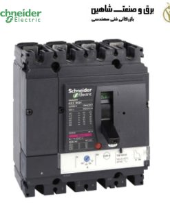 مدارشکن فشرده سری NSX160H برند Schneider مدل lv430690 اشنایدر