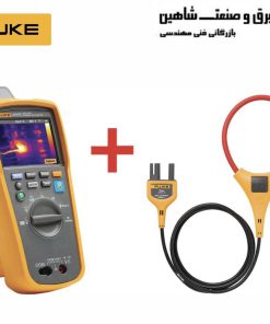 مولتی متر تصویربرداری حرارتی FLUKE مدل 279FC/IFLEX فلوک