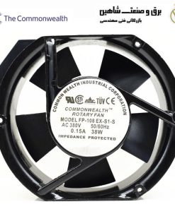 فن خنک کننده کابینتی Common wealth مدل FP-108EX-S1-S