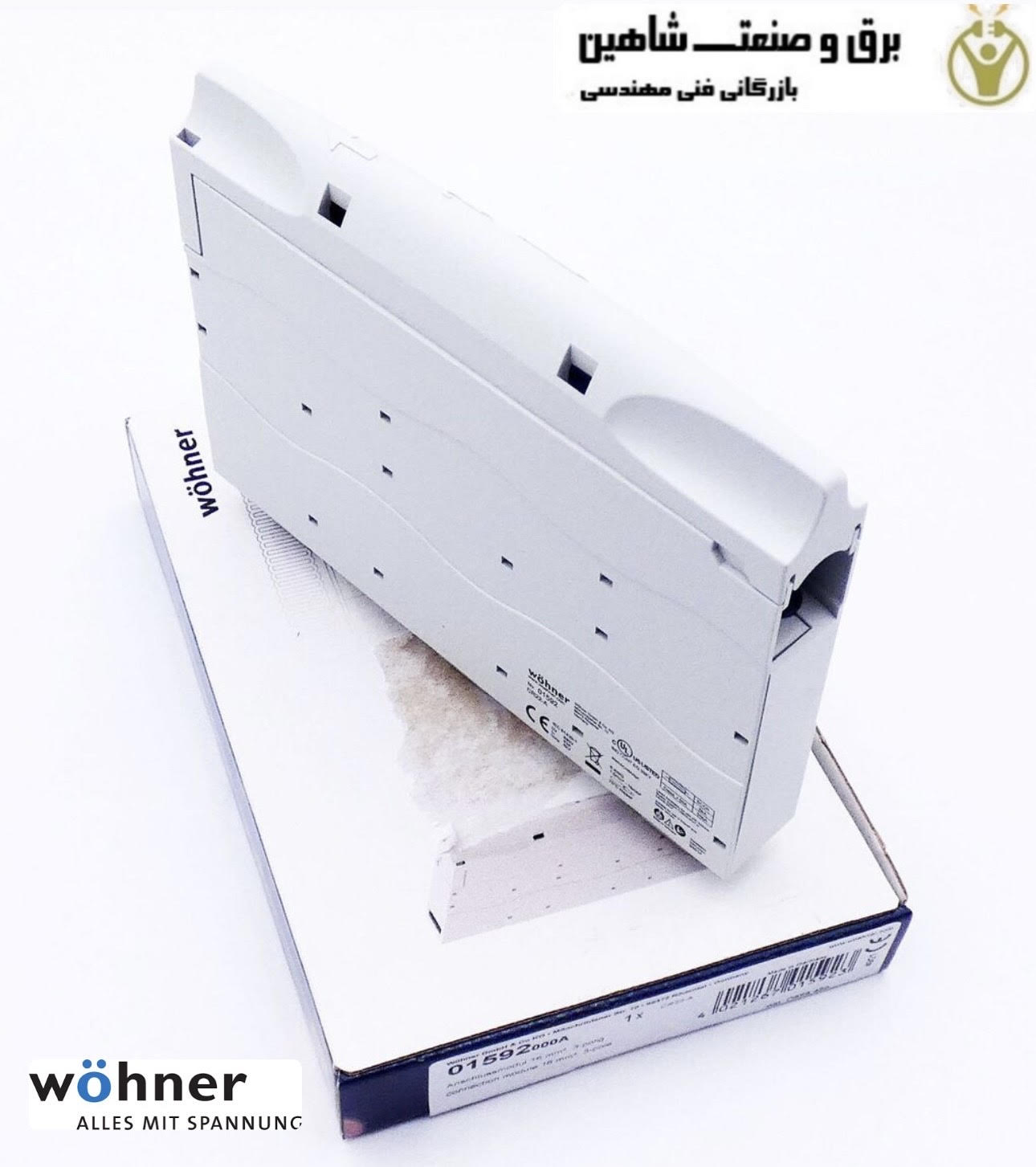 ماژول اتصال wohner مدل 01592000A وونر
