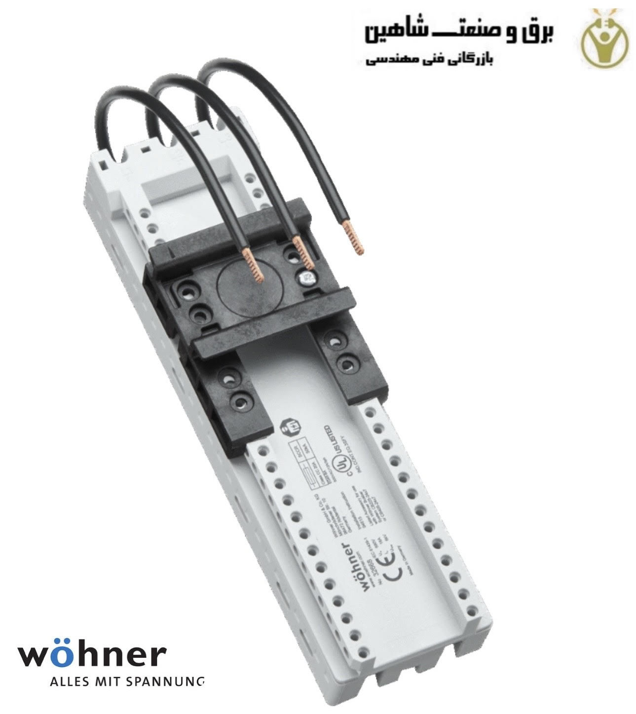آداپتور wohner مدل 32692000A وونر