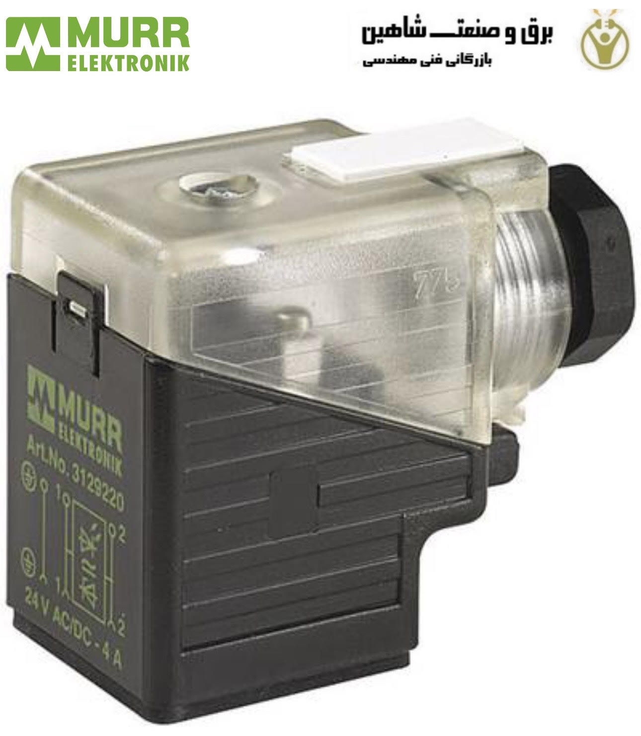 کانکتور سوپاپ Murrelektronik مدل 7000-29021 مورالکترونیک