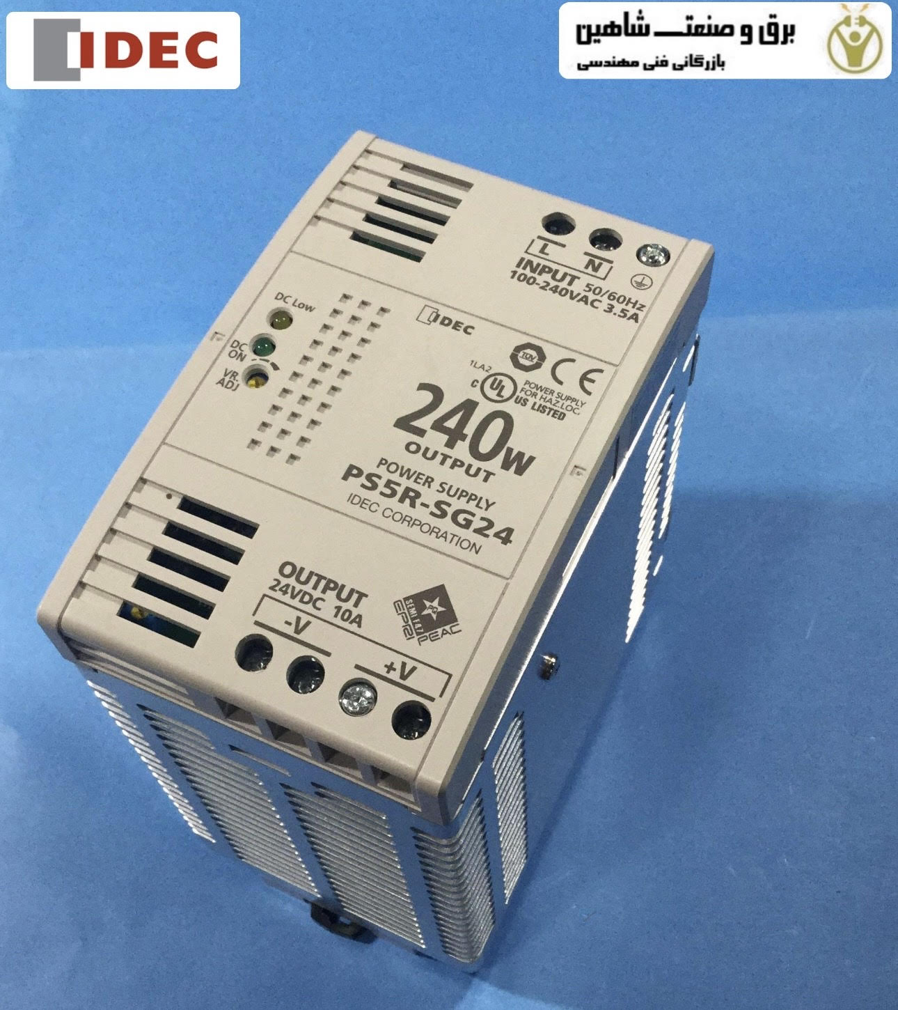 منبع تغذیه idec isumi مدل PS5R-SG24 خروجی 240 وات