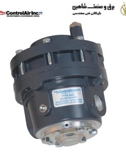 تقویت کننده حجم با ظرفیت جریان بالا نوع 6500 برند cds(control air) مدل 6500-FA