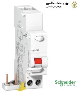 مدارشکن جریان باقیمانده تک پل Schneider مدل A9N19455 اشنایدر