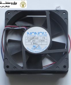 فن خنک کننده NONOI مدل F1225E24b1