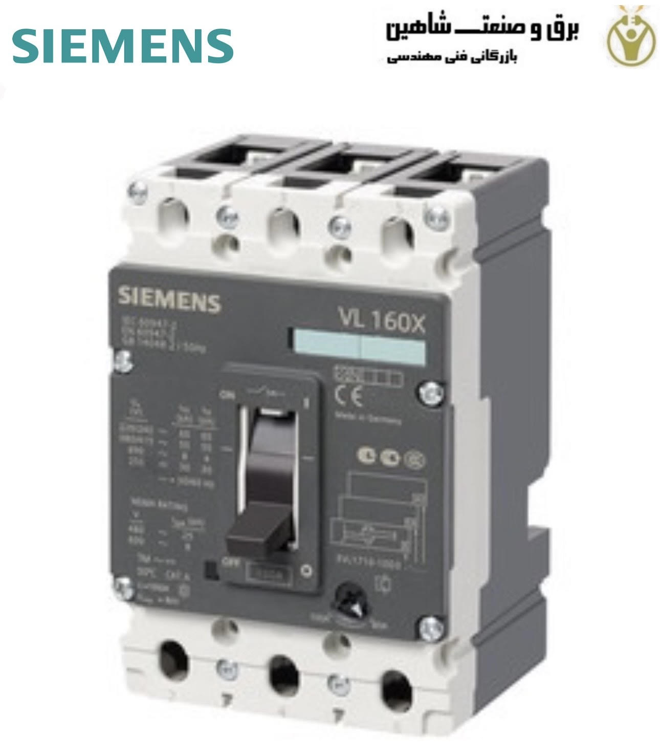 مدارشکن Siemens مدل 3VL1712-1DA33-8TD1 زیمنس