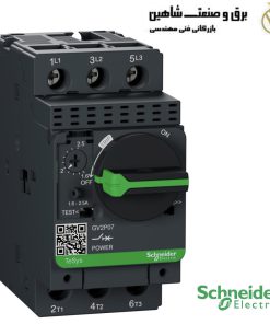 محافظ مدار مغناطیسی حرارتی Schneider مدل GV2P07 اشنایدر
