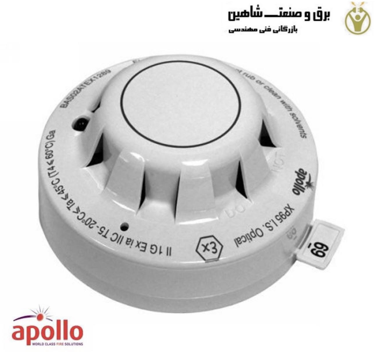 آشکارساز دود نوری Apollo مدل XP95 I.S کد 55000-640APO آپولو