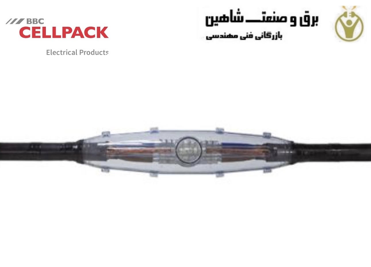 اتصال رزین ریختگی مستقیم CELLPACK مدل 124173