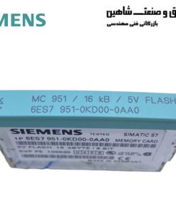 کارت حافظه SIMATIC S7 برند Siemens مدل 6ES7951-0KD00-0AA0 زیمنس