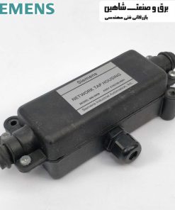 محفظه شیر شبکه Siemens مدل 500-5606 زیمنس