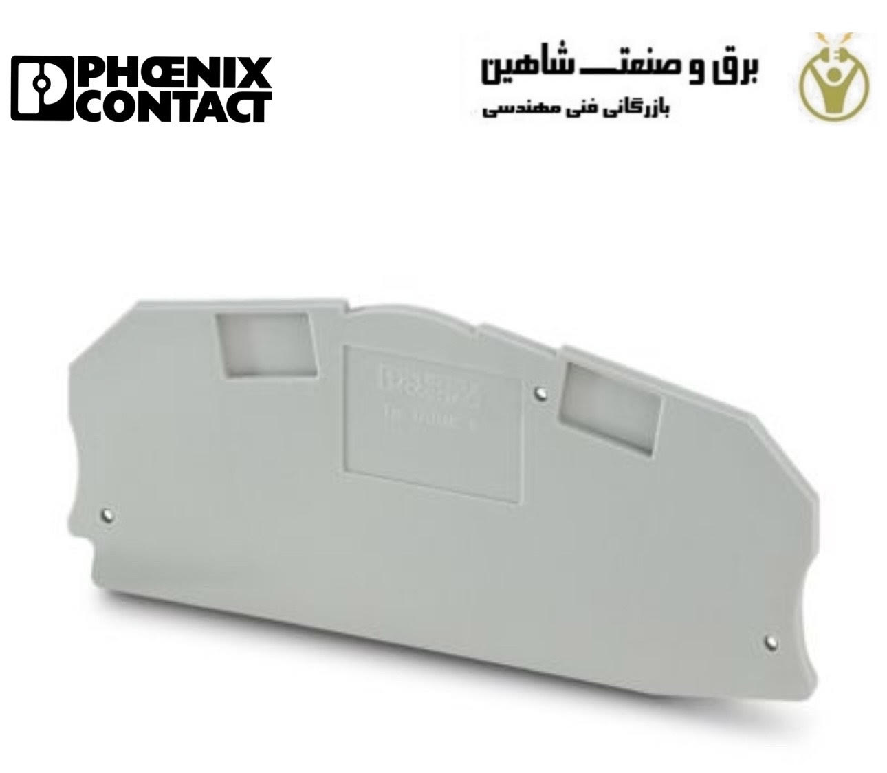 پوشش انتهایی برای ترمینال قطع اتصال آزمایشی Phoenix مدل 3047426 فونیکس