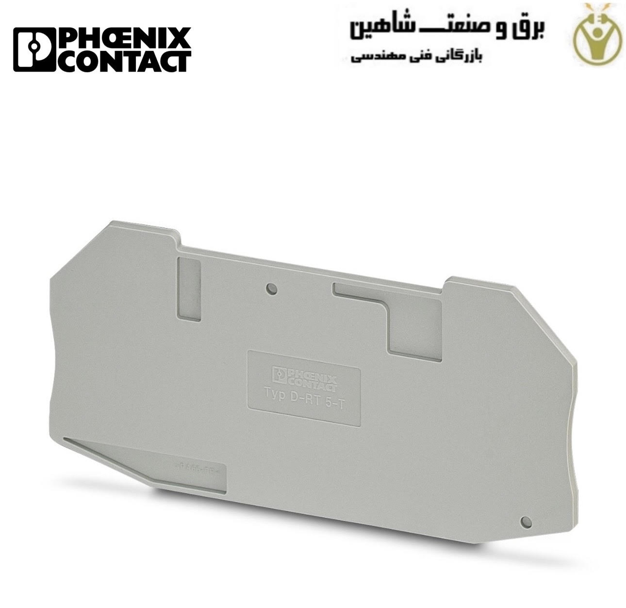پوشش انتهایی برای ترمینال قطع اتصال آزمایشی Phoenix مدل 3049291 فونیکس