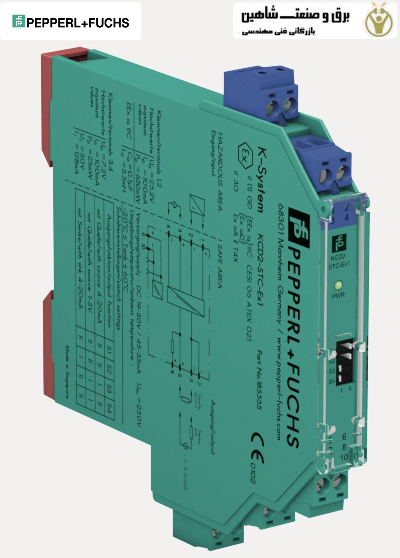 منبع تغذیه فرستنده هوشمند Pepperl+Fuchs مدل KCD2-STC-EX1 پپرل فوکس