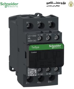 کنتاکتور TeSys D برند schneider merlin gerin مدل LC1D32ML اشنایدر-مرلین گرین