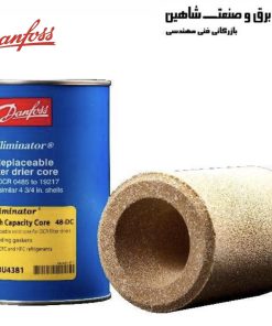 فیلتر خشک کن با هسته جامد قابل تعویض danfoss مدل 0231-17251 دانفوس
