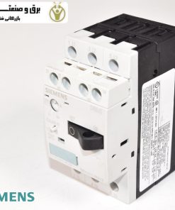 مدار شکن محفاظ موتور سایز S00 برند Siemens مدل 3RV1011-0KA15 زیمنس
