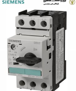 محافظ استارت موتور سری Sirius برند Siemens مدل 3RV1021-0FA10 زیمنس