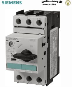 مدارشکن محافظ موتور Siemens مدل 3RV1021-0GA10 زیمنس