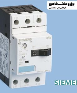 محافظ استارت موتور Siemens مدل 3RV1011-0BA10 زیمنس