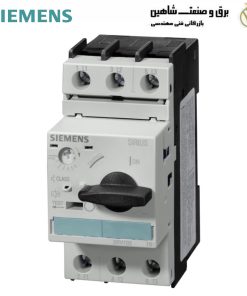 مدارشکن محفاظ موتور سایز S0 برند Siemens مدل 3RV1021-0BA15 زیمنس