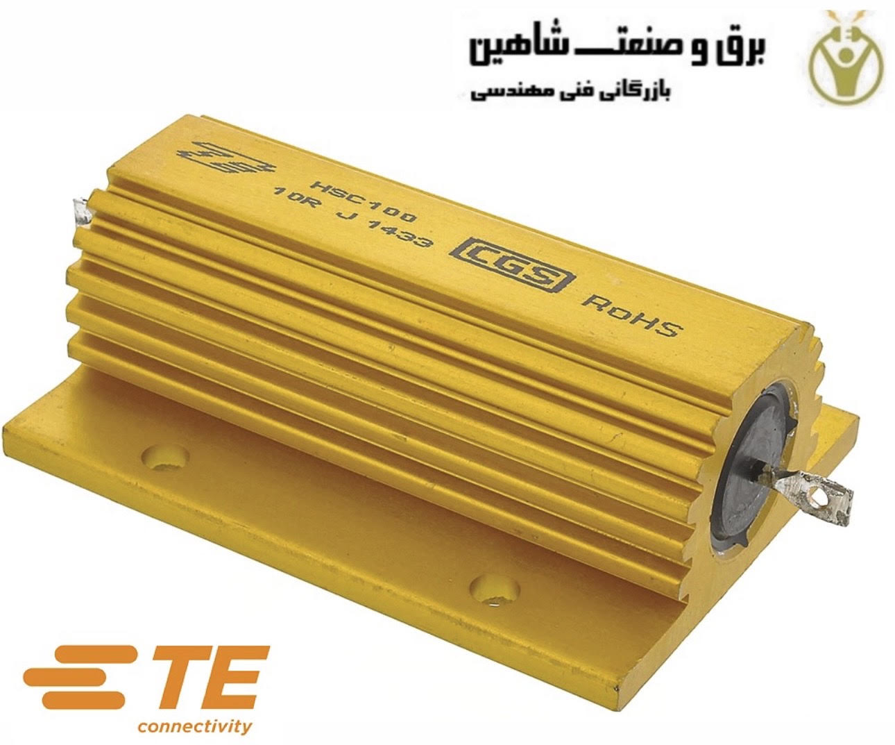 مقاومت سیمی با پایه شاسی 100 اهم TE Connectivity / Holsworthy مدل HSC100-100R