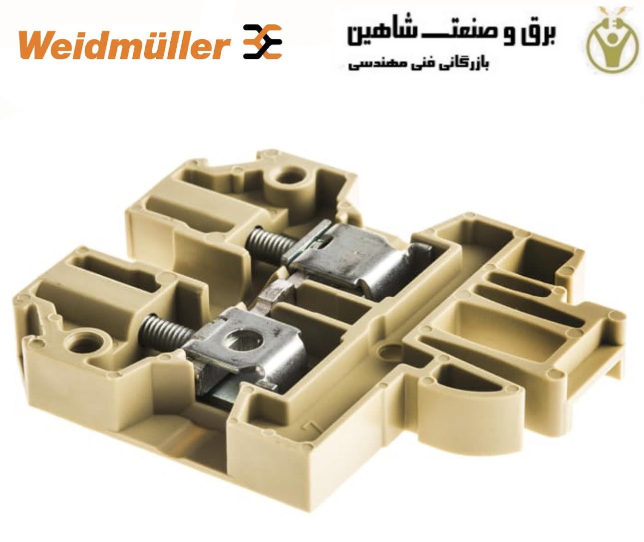 بلوک ترمینال مدولار weidmueller مدل 128360000 وایدمولر