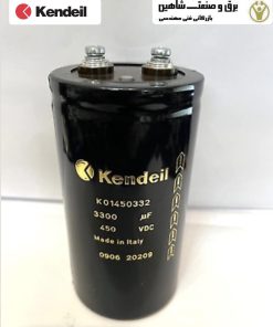 خازن الکترولیتی Kendeil مدل K01450332 کندیل