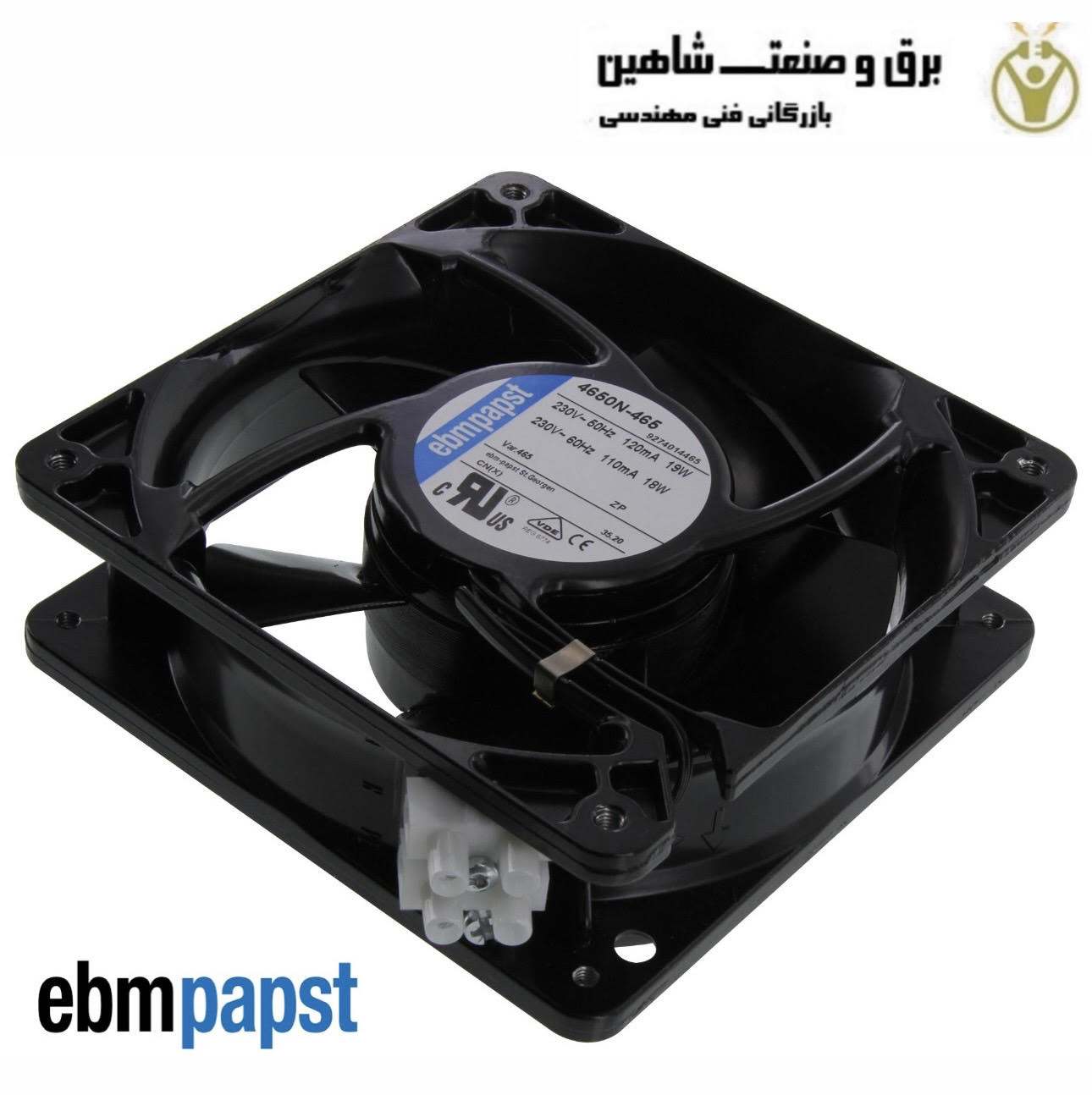 فن محوری تمام فلزی مقاوم در برابر دمای بالا EBM-PAPST مدل 4650N-465