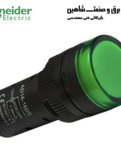 چراغ سيگنال Schneider مدل AD22-22DS اشنایدر