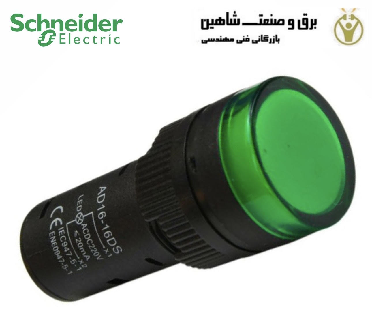 چراغ سيگنال Schneider مدل AD22-22DS اشنایدر