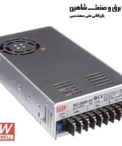 کانورتر منبع تغذیه Mean Well مدل SD-350D-24 مین ول