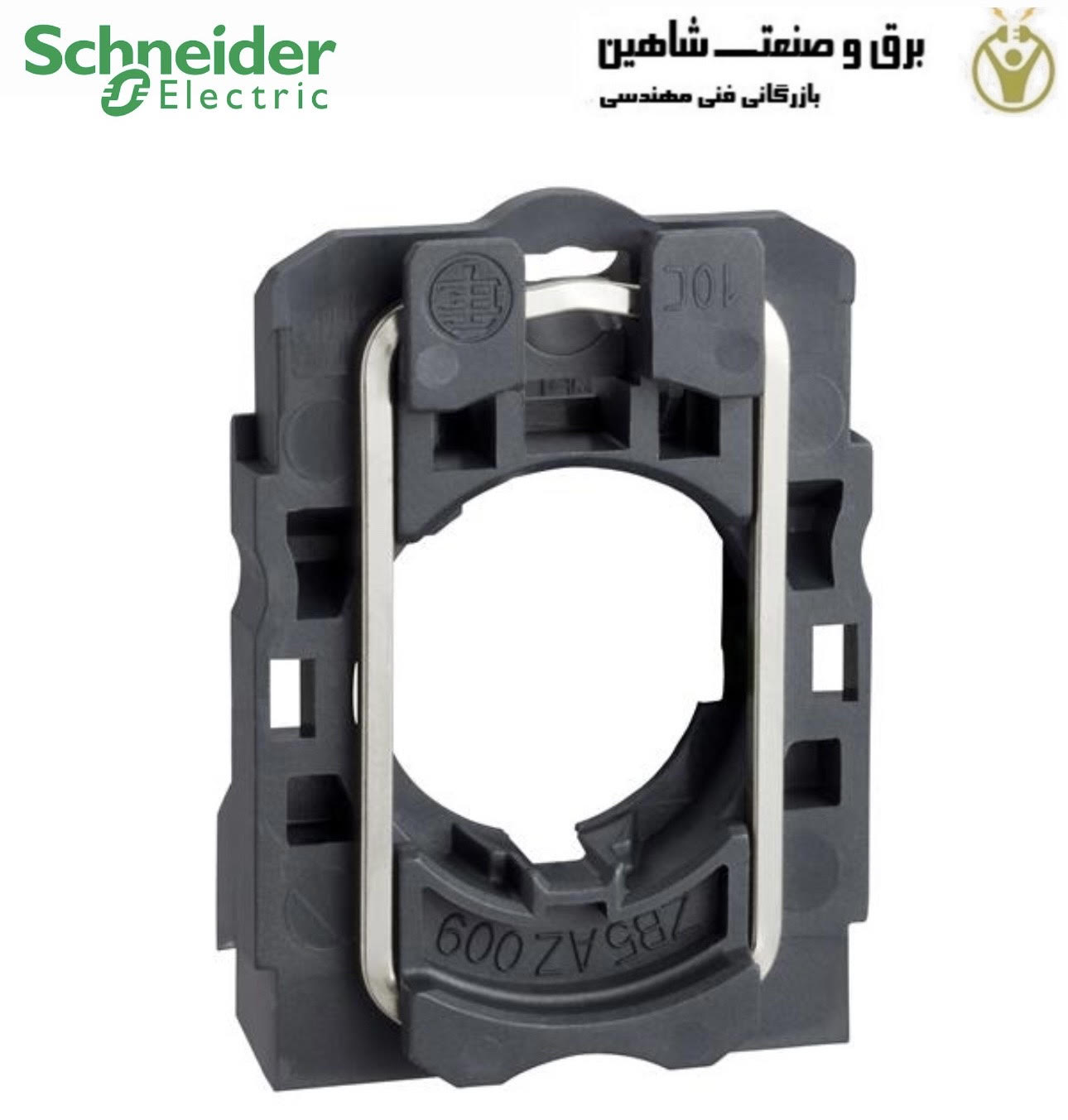 بدنه ثابت برای بلوک الکتریکی Schneider مدل ZB5AZ009 اشنایدر
